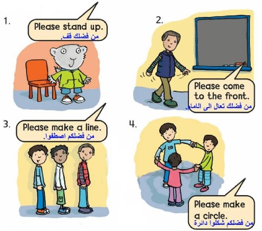 نص الاستماع